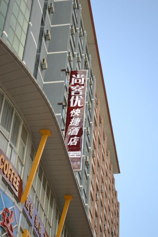 Thankyou Inn Shenzhen Qiaotou School Branch Sencsen Kültér fotó
